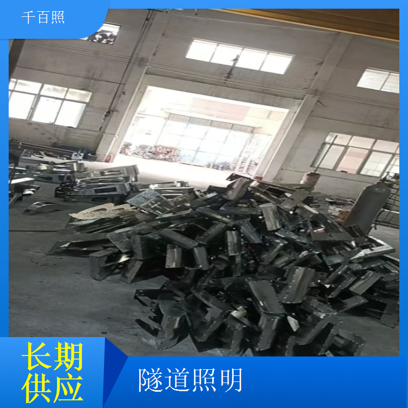长寿命隧道LED照明灯 使用寿命长减少运维灯具千百照