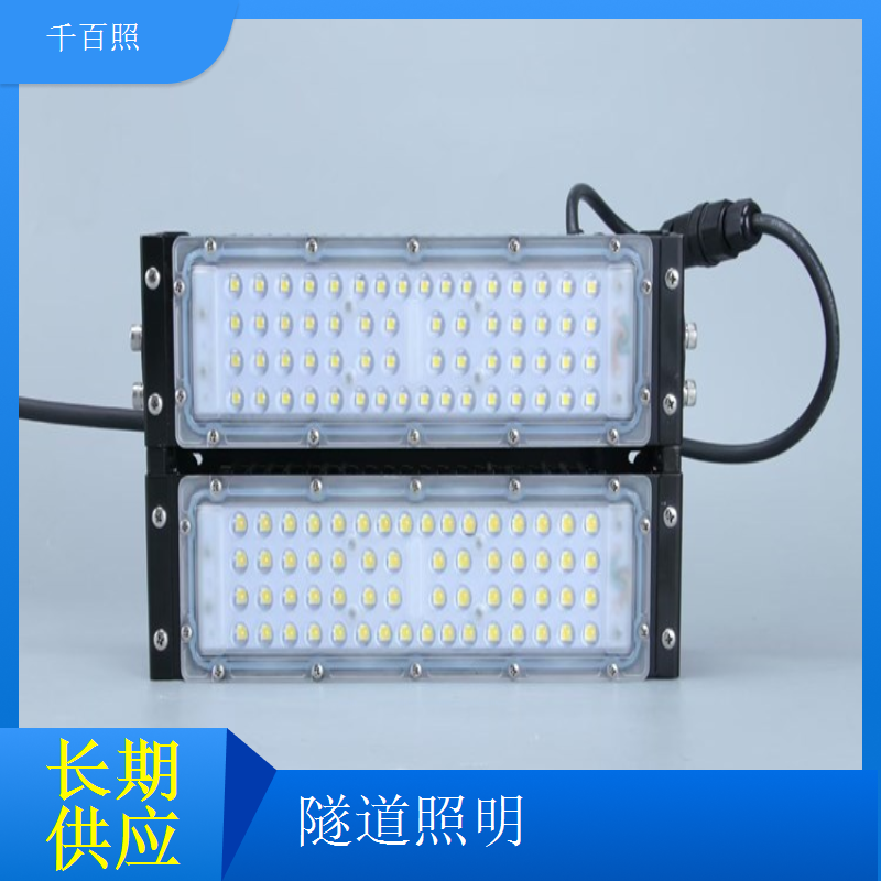 工程验收标准隧道灯 符合规范检测合格灯具千百照