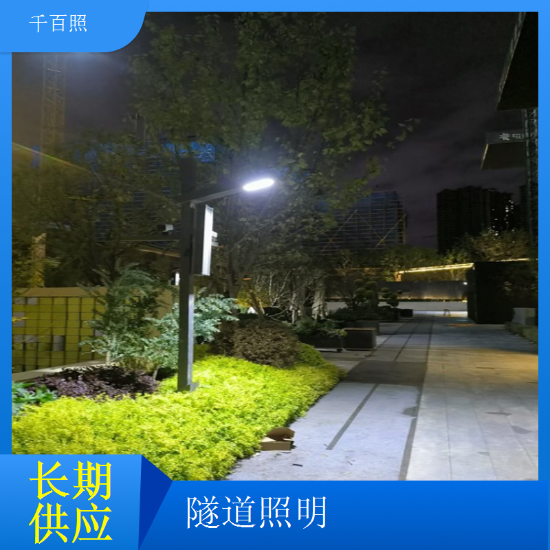 城市下穿隧道照明灯 千百照均匀出光无暗区照明灯具