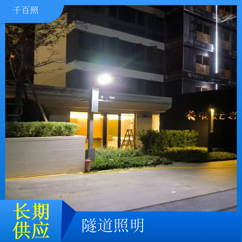 隧道应急配套照明灯 千百照断电续航安全疏散灯具