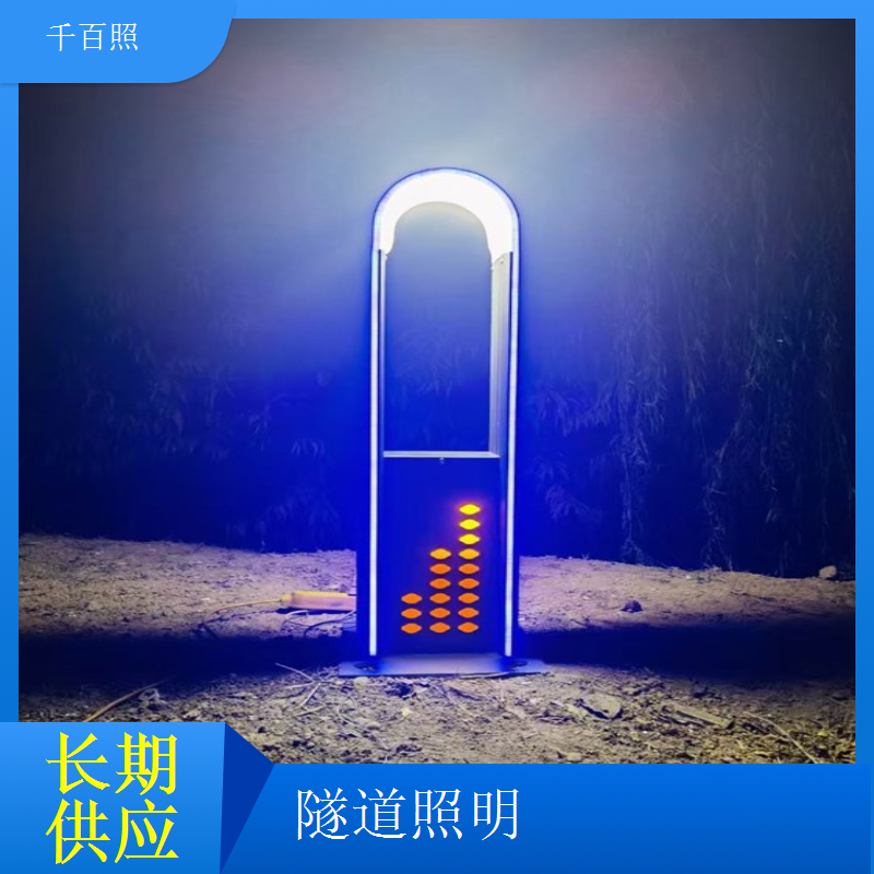 高速改扩建隧道灯 千百照替换钠灯节能升级灯具