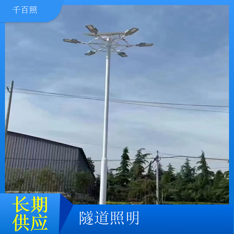 高显色隧道照明灯 千百照还原色彩清晰视野灯具