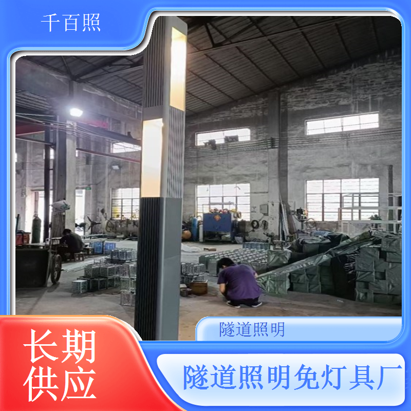 隧道全天照明LED灯具 连续工作稳定可靠灯具品牌千百照