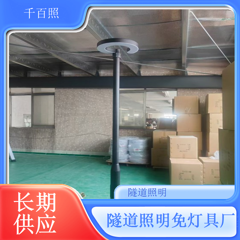 集中供电隧道照明灯 统一配电安全稳定灯具千百照