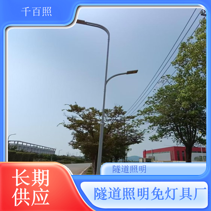 暖白光隧道照明灯 K舒适不刺眼灯具千百照