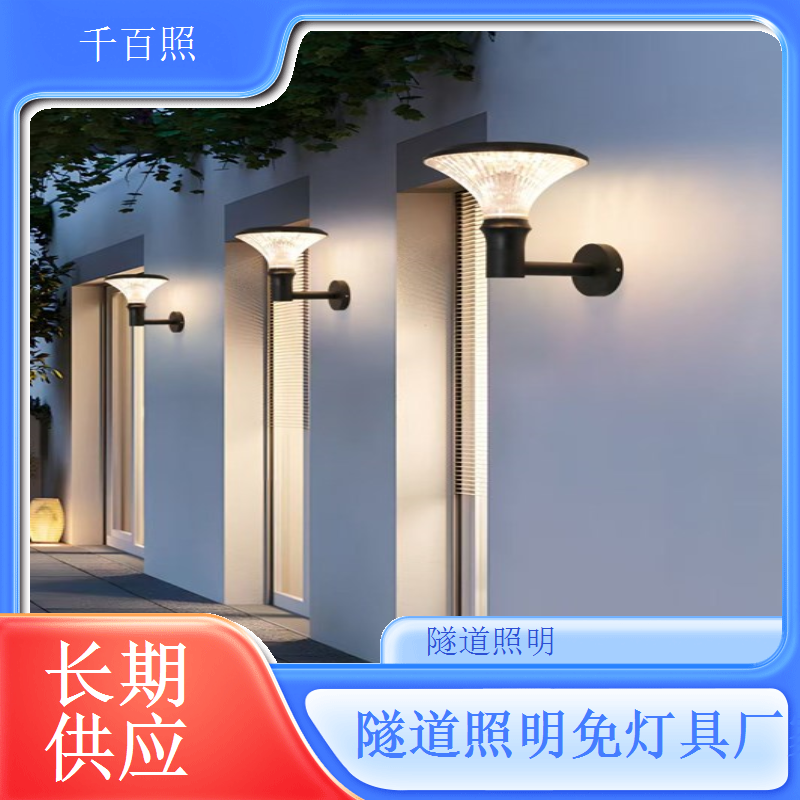 嵌入式安装隧道灯 隐藏式美观整洁照明灯具千百照