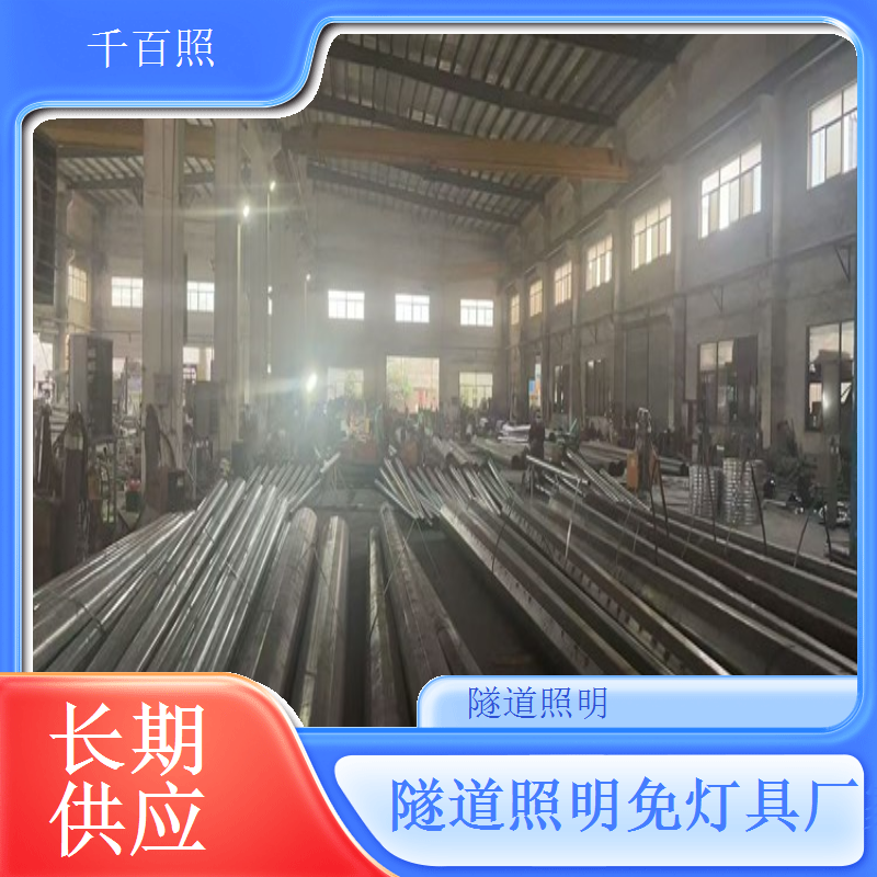 国道省道隧道灯具 城乡交通隧道专用照明灯千百照