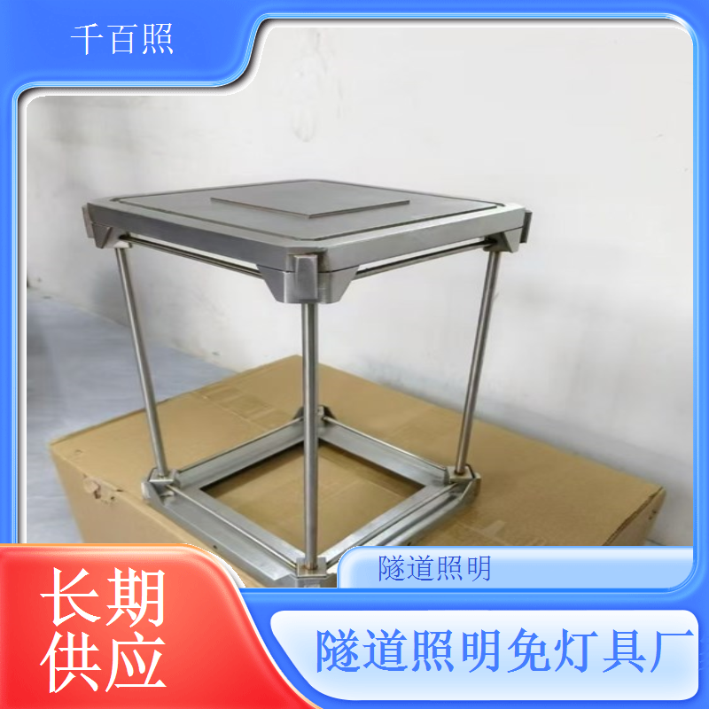 隧道照明维修灯具 快速替换降低停工灯具千百照