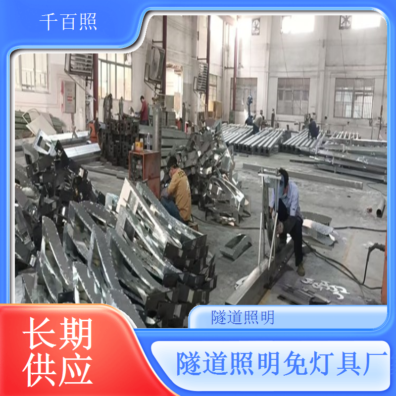 改扩建隧道照明灯 兼容原有线路易安装灯具千百照