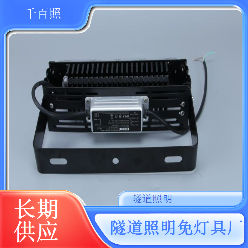 隧道行车安全照明灯具 千百照防眩光均匀照度LED灯