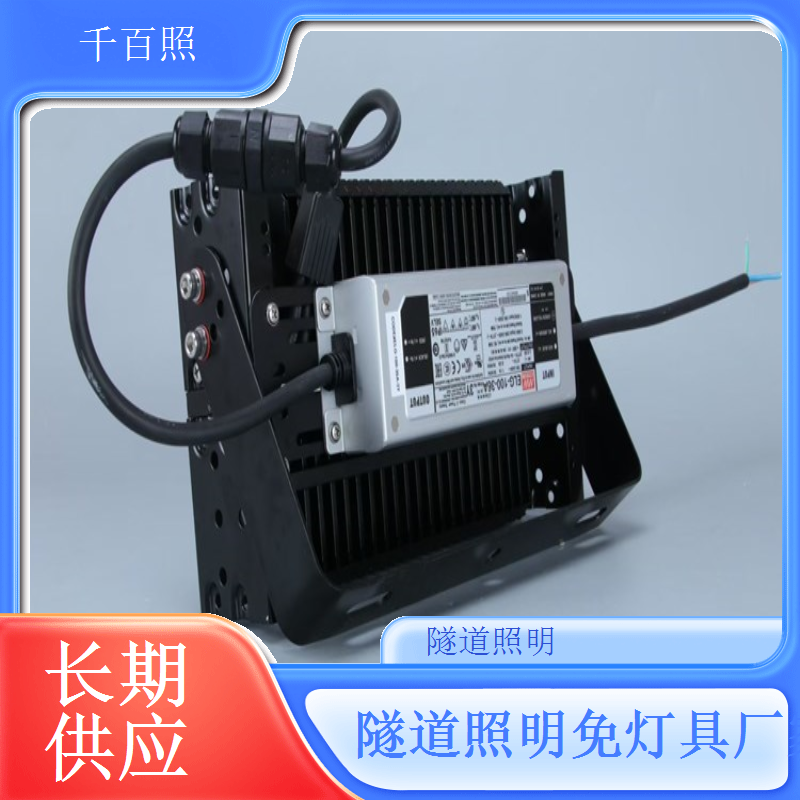 隧道工程专用照明灯具 千百照高低压稳定驱动LED灯