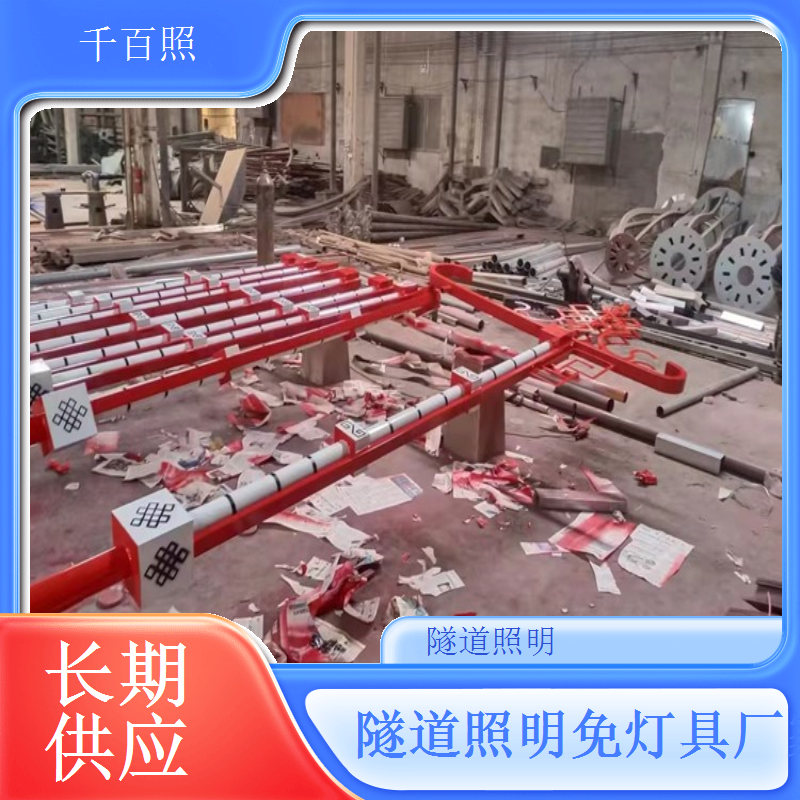 正白光隧道照明灯 千百照KK清晰视野灯具