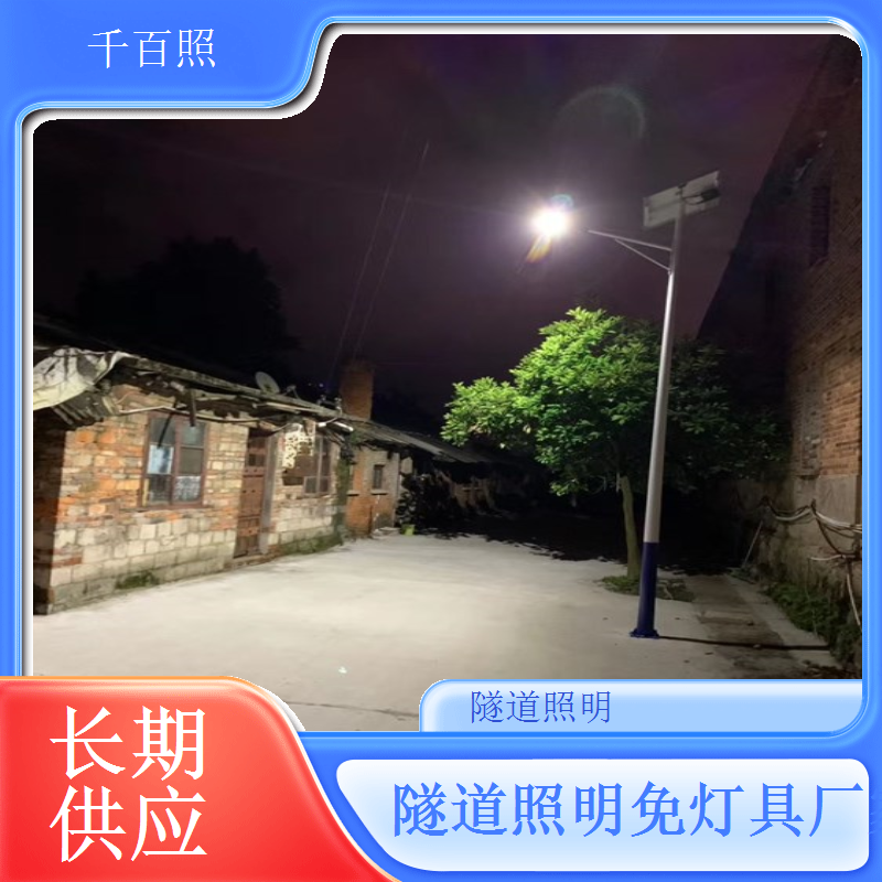 电缆隧道专用灯具 千百照低发热安全可靠灯具