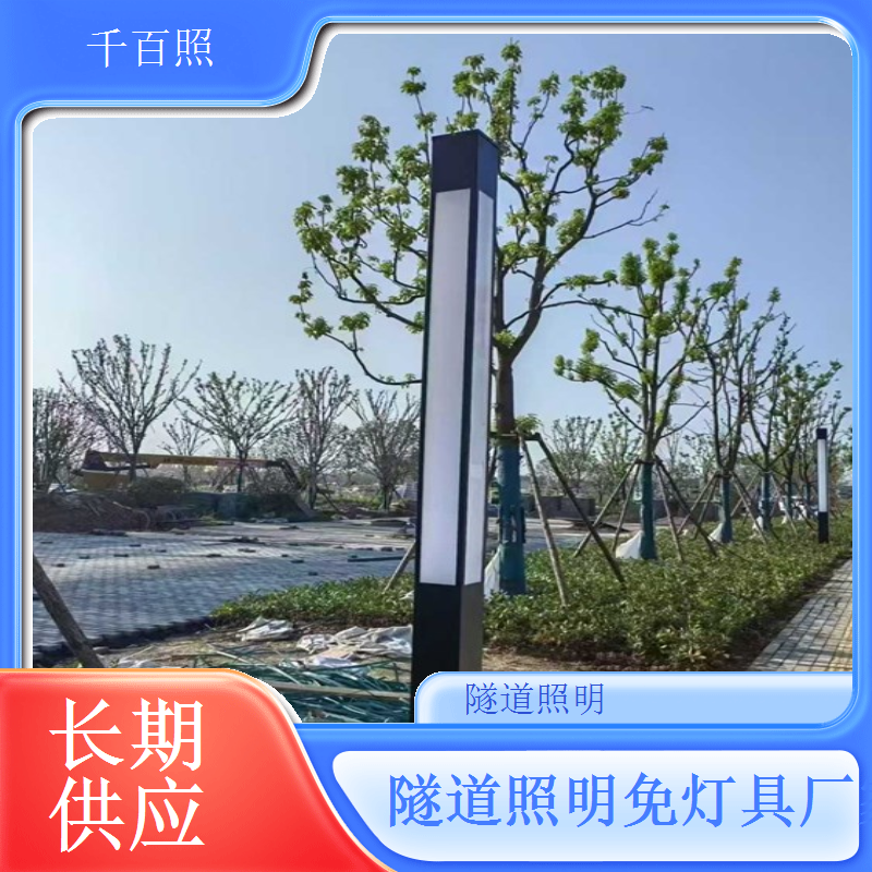 隧道照明成套灯具 千百照含光源驱动全套配件