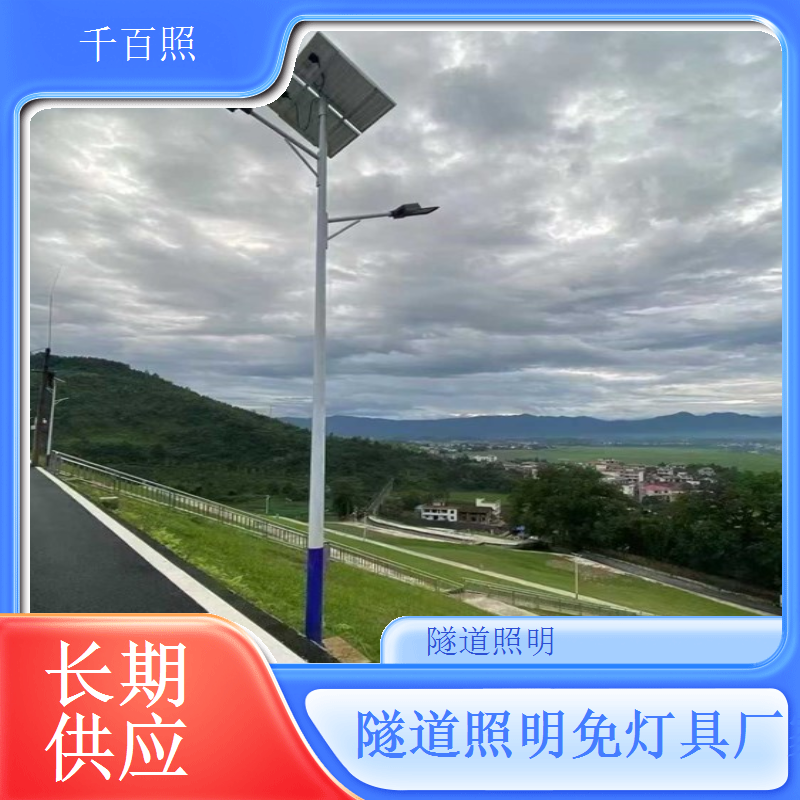 隧道照明替换光源 千百照模组化易更换灯珠