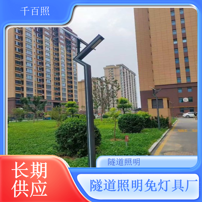 隧道照明维保灯具 千百照长期使用稳定可靠灯具