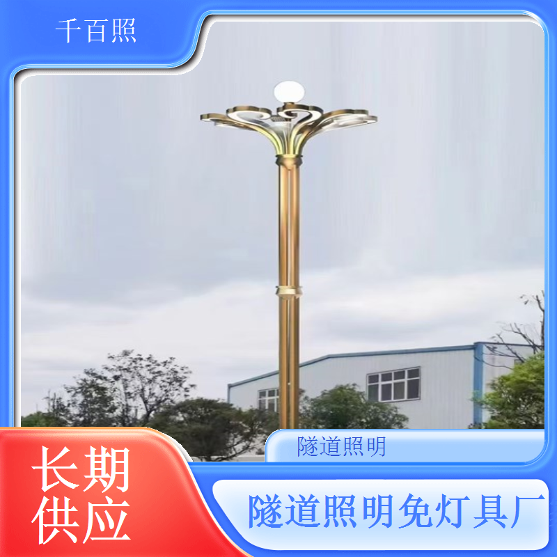 故障报警隧道灯具 千百照异常自动提醒维护灯具
