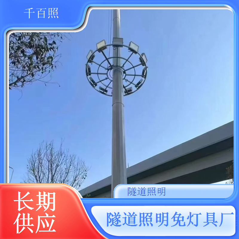 高性价比隧道灯具 千百照工程批量采购优选灯具