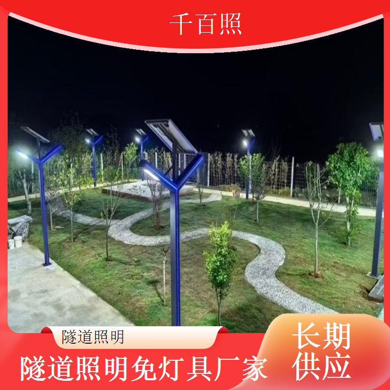 隧道照明上门勘测灯具 现场定位布灯方案品牌千百照