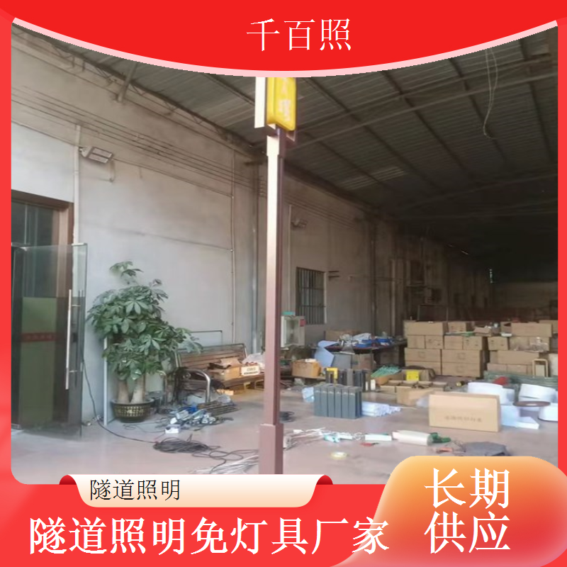 隧道照明定制功率灯具 100W按需定制品牌千百照