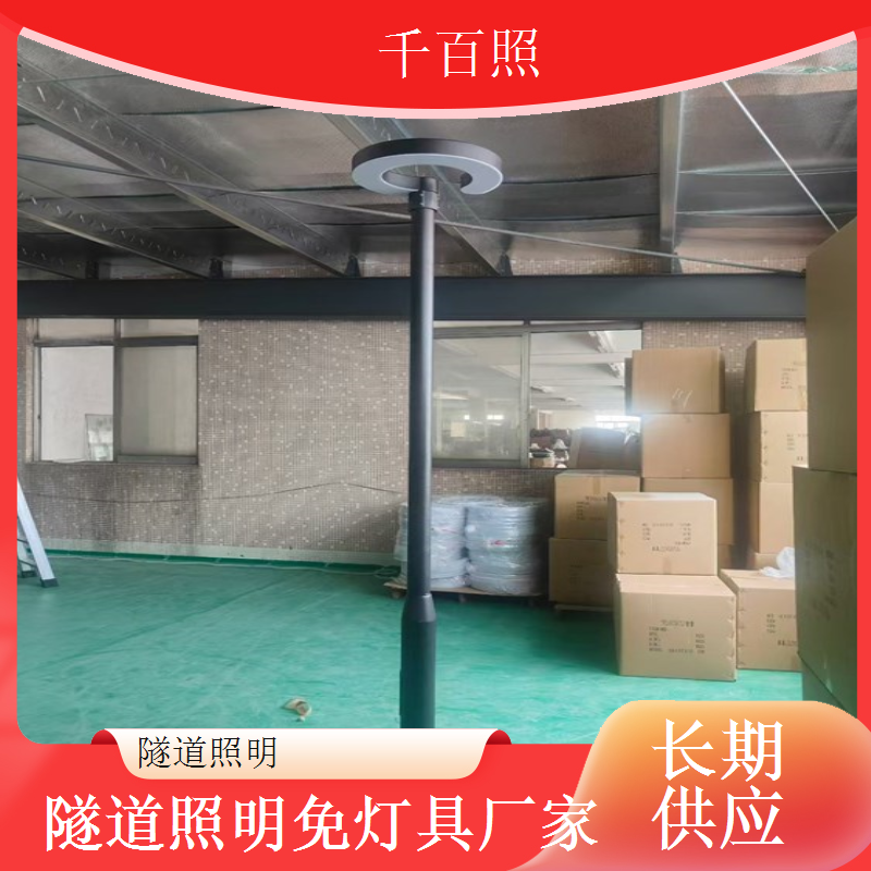 隧道照明定制电压灯具 可选品牌千百照