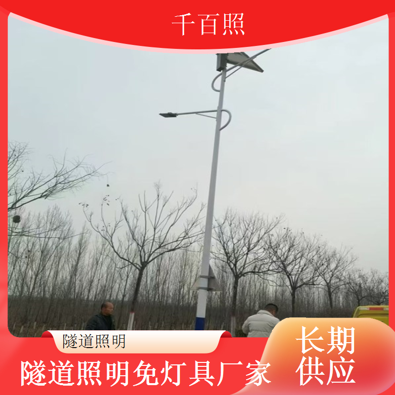 隧道照明工程商合作灯具 渠道价支持代发品牌千百照