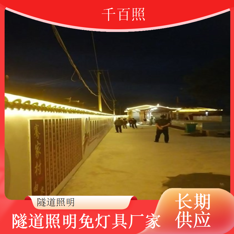 隧道照明业主方优选灯具 安全耐用省心灯具千百照