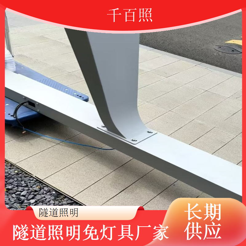 隧道照明防潮凝灯具 内壁不结雾通透照明灯具千百照