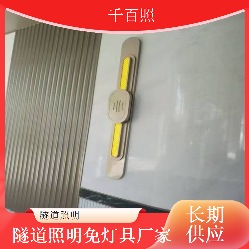 隧道照明长时效灯具 连续点亮稳定可靠灯具千百照