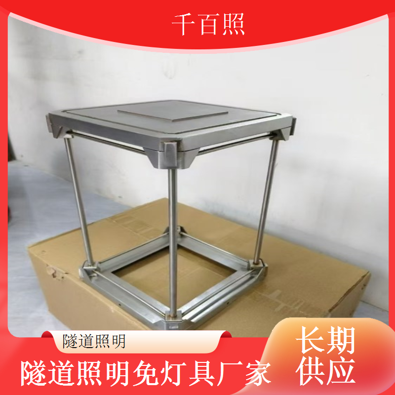 隧道照明密封胶圈灯具 多层防护防水防潮灯具千百照