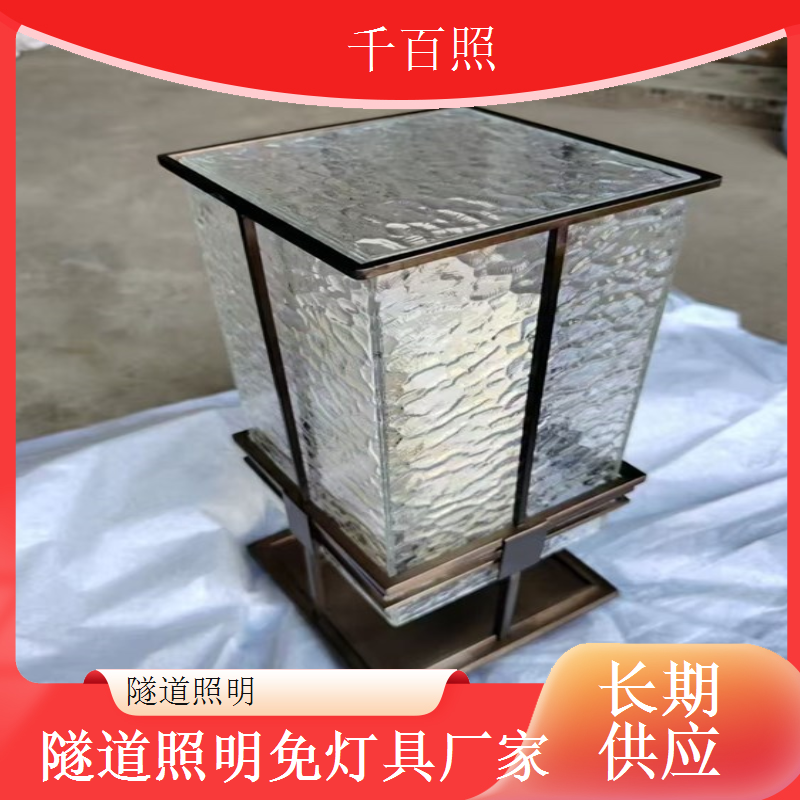 隧道照明钢化玻璃灯具 抗冲击不易破碎灯具千百照