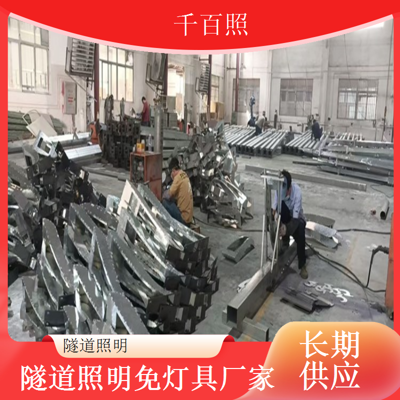 隧道照明铝基板灯具 散热快延长寿命灯具千百照