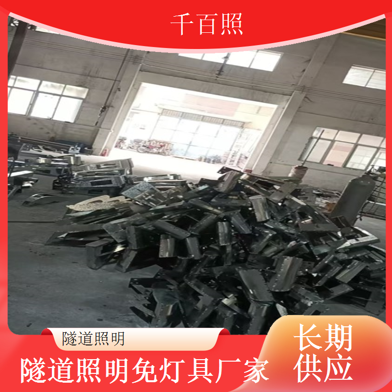 隧道照明进口芯片灯具 亮度高稳定性强灯具千百照