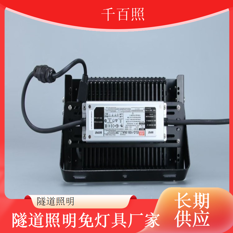隧道照明铁壳喷塑灯具 经济实用防锈灯具千百照