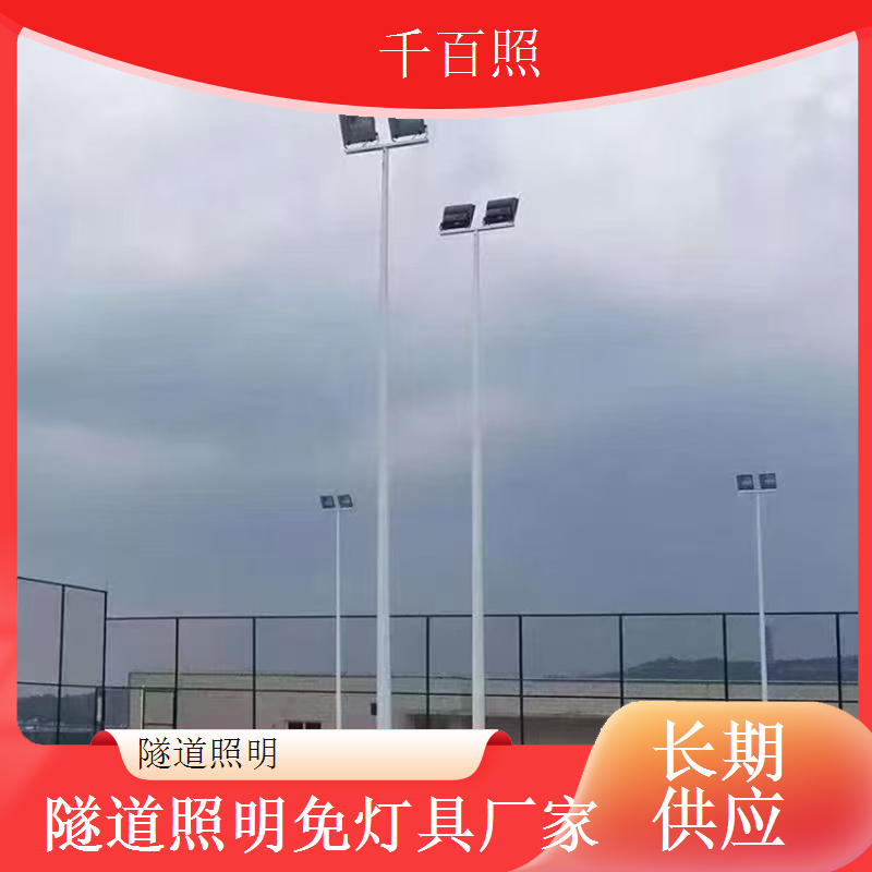 隧道照明定制外观灯具 千百照颜色尺寸结构可定制