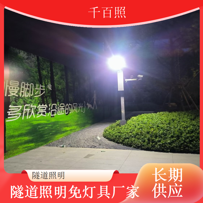 隧道照明定制电压灯具 千百照VVV可选
