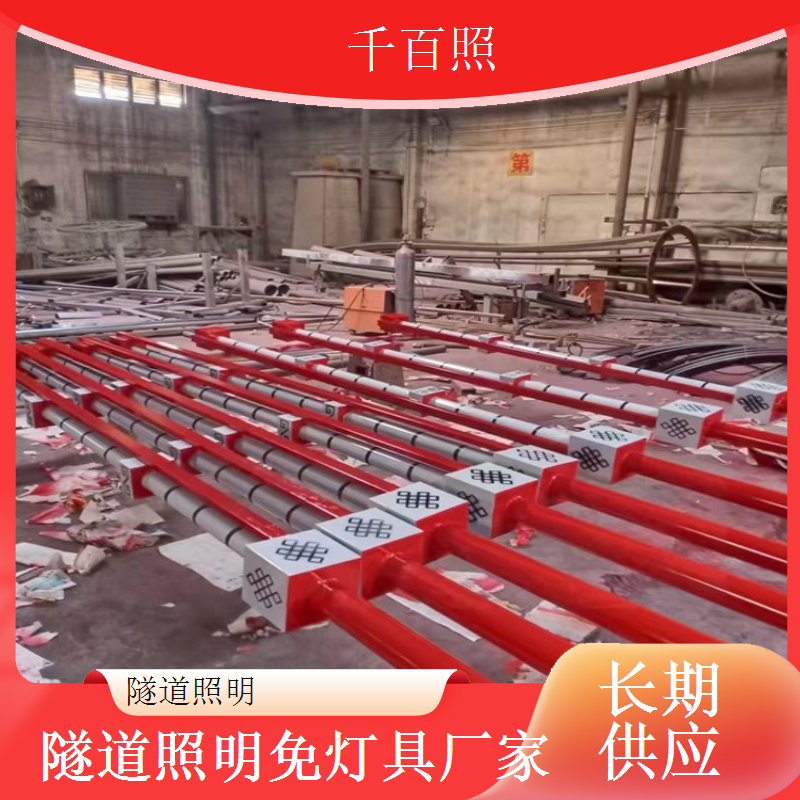 隧道照明运维方合作灯具 千百照低故障易维护灯具
