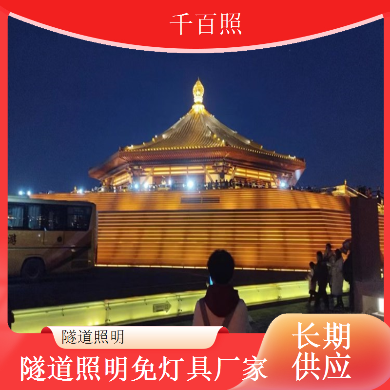 隧道照明第三方检测灯具 千百照光效色温合格达标