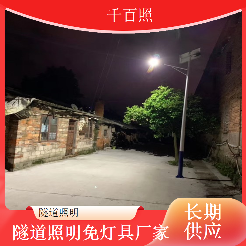 隧道照明高光效灯具 千百照每瓦流明高更节能