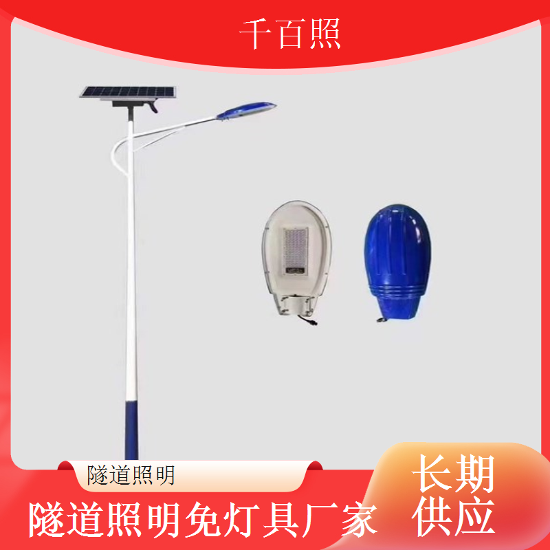 隧道照明低辐射灯具 千百照环保无危害健康