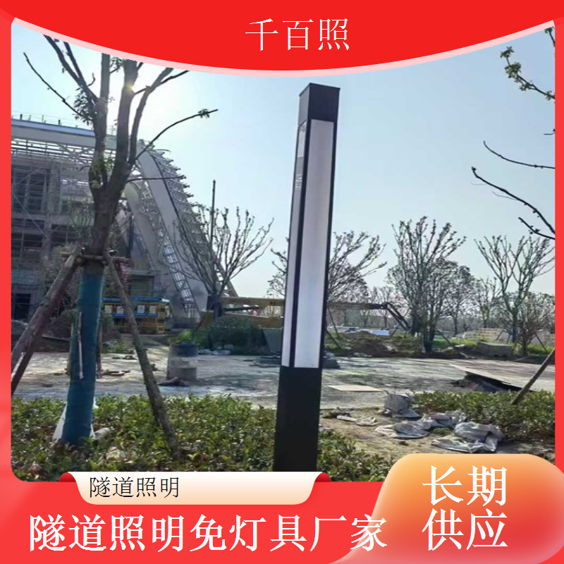 隧道照明低光衰灯具 千百照使用三年亮度依旧