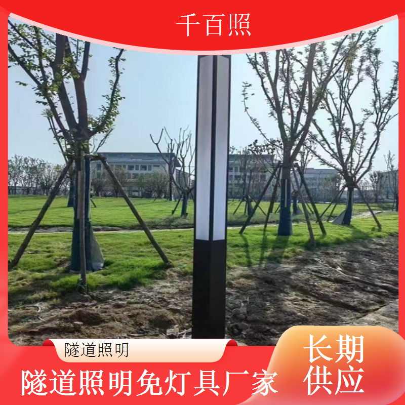 隧道照明长时效灯具 千百照连续点亮稳定可靠