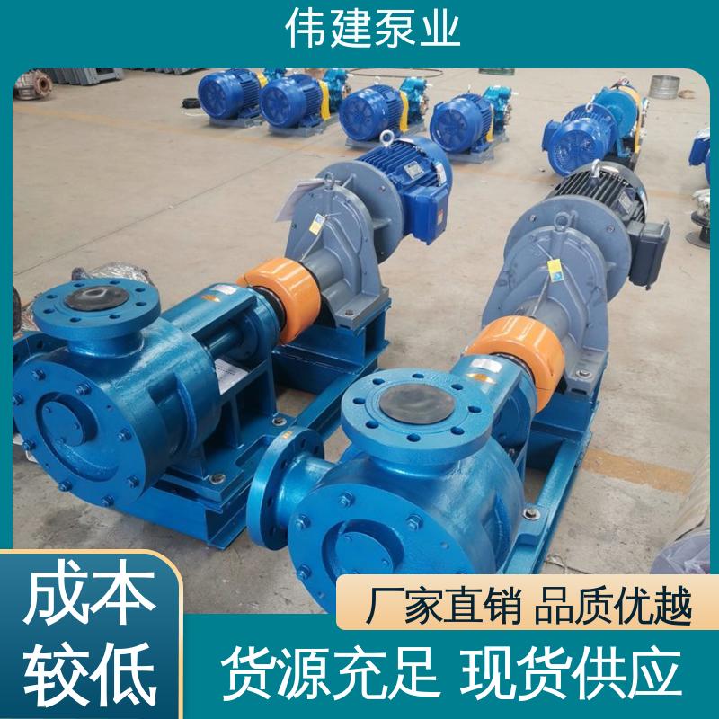 伟建供应 3GL立式三螺杆泵 不易变形 增压燃油喷射