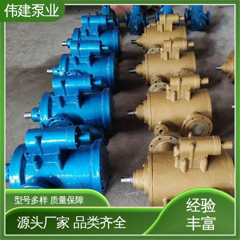 输出稳定 石蜡树脂用 聚氨酯输送泵 结构紧凑 伟建供应