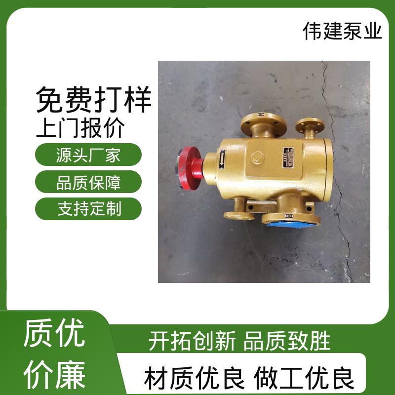 伟建生产 结构紧凑 输出稳定 润滑性液体 3QGB保温型三螺杆泵
