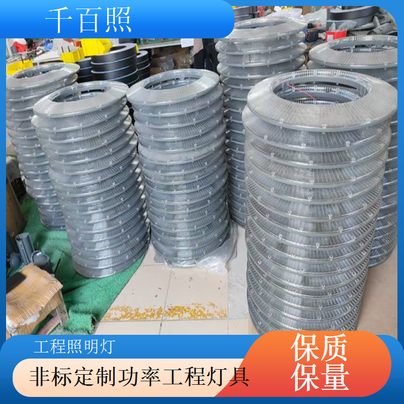 隧道工程专用照明灯 抗眩光防水长寿命工程照明灯具千百照
