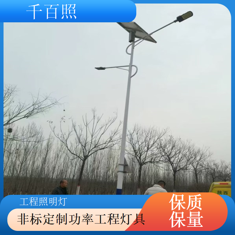 高速工程服务区照明 全天候稳定耐用工程专用灯具千百照