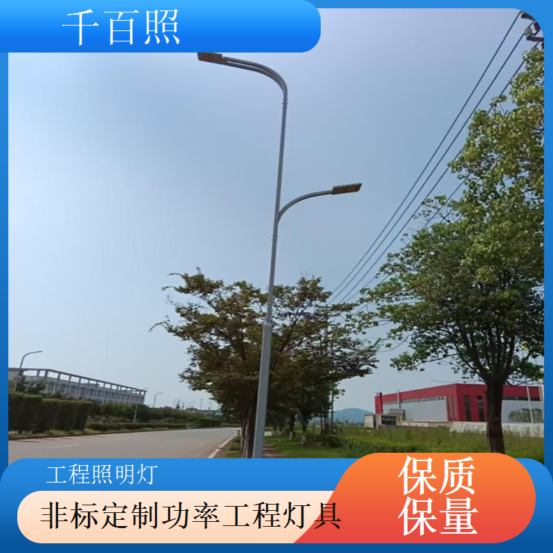 港口码头工程照明灯 高防腐抗风大功率工程照明灯具千百照
