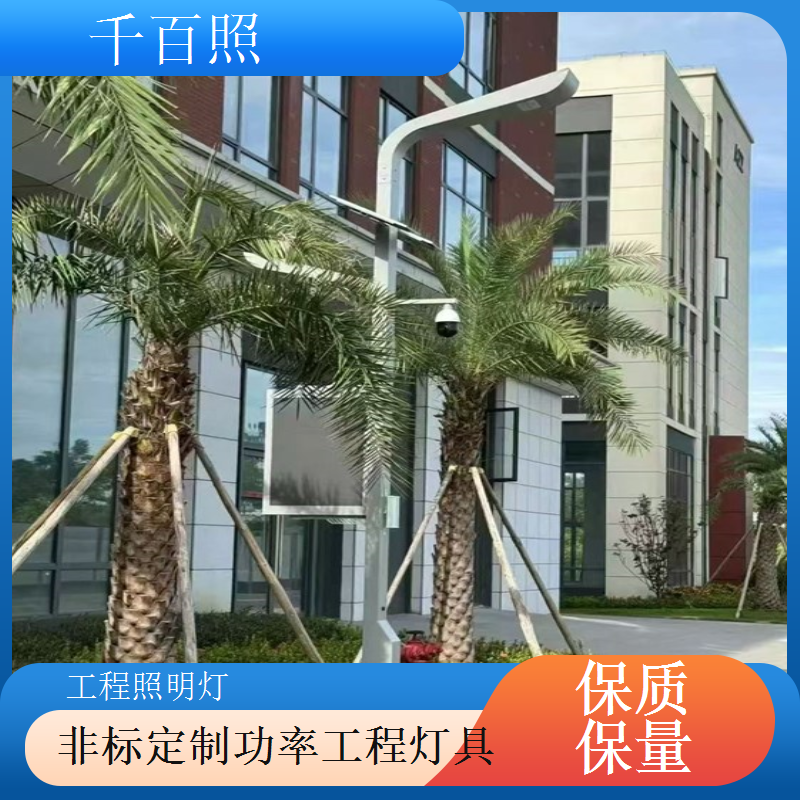 机场工程场地照明灯 高光效高显指安全工程灯具千百照