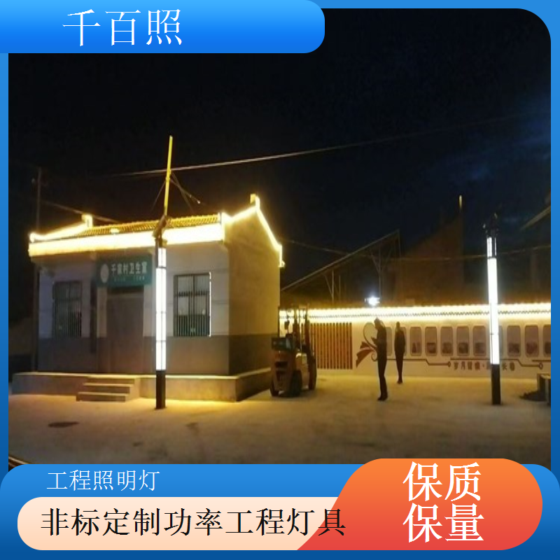 化工园区工程照明灯 防腐防爆安全工业工程灯具千百照